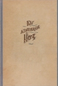Erstausgabe von 'Das Abenteuerliche Herz' (erste Fassung, 1929) Erstausgabe von 'Das Abenteuerliche Herz' (erste Fassung, 1929)